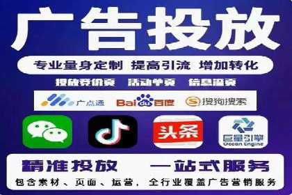 百度推广实战案例分享